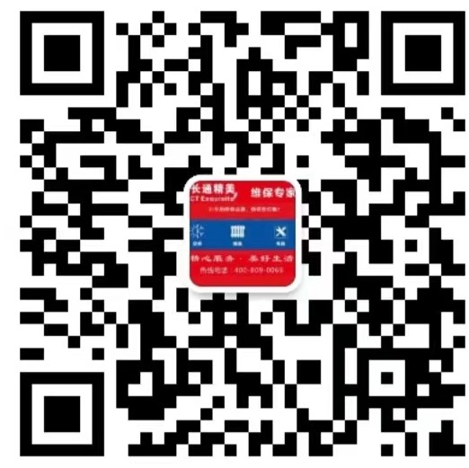 成都长通精美科技有限公司