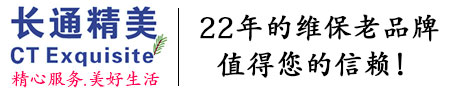 成都长通精美科技有限公司